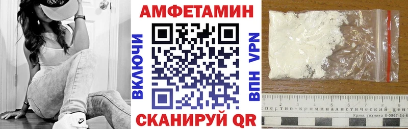 АМФЕТАМИН Premium  дарнет шоп  Лениногорск 