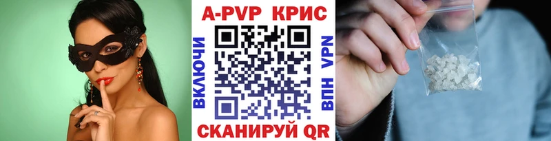 Alpha-PVP Соль сколько стоит Лениногорск