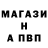 МЕТАМФЕТАМИН пудра Spoons