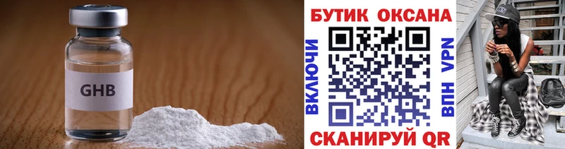 Бутират буратино  где купить наркотик  Лениногорск 