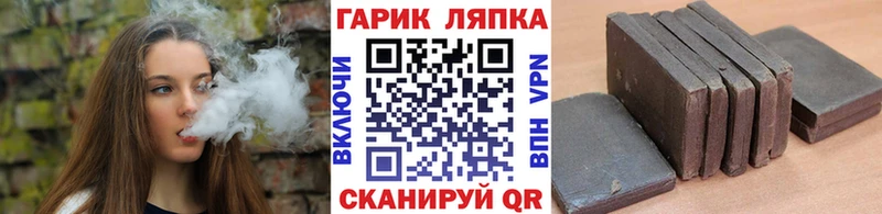 наркотики  Лениногорск  darknet клад  ГАШИШ hashish 
