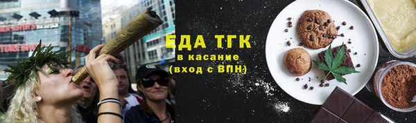 гидра Балабаново