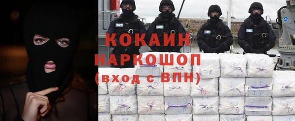 амфетамин Балахна