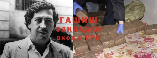 гидра Балабаново