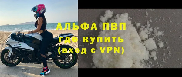 гидра Балабаново