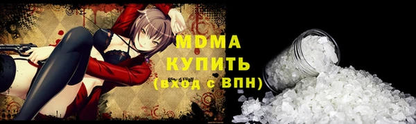 гидра Балабаново