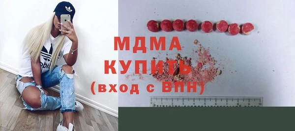 гидра Балабаново