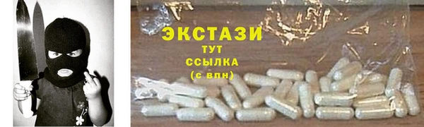 гидра Балабаново