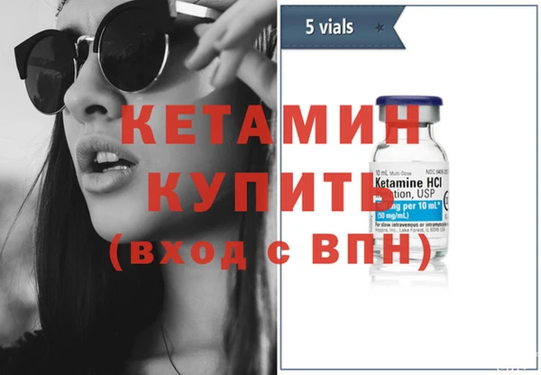 амфетамин Балахна
