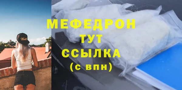 амфетамин Балахна