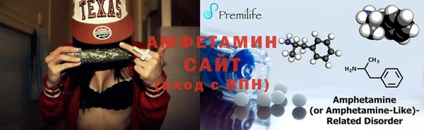 амфетамин Балахна