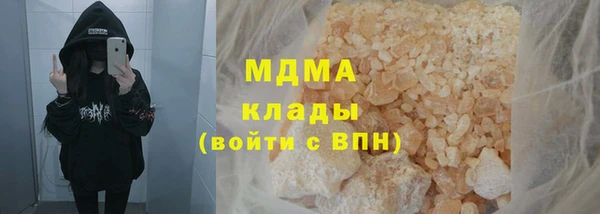 амфетамин Балахна