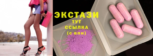 гидра Балабаново