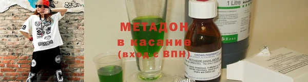 амфетамин Балахна