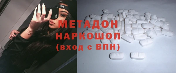 амфетамин Балахна