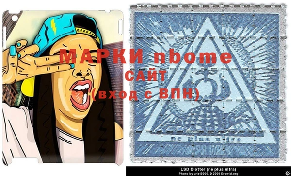 гидра Балабаново