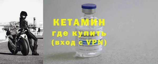 гидра Балабаново