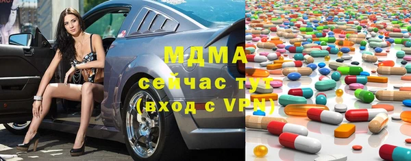 гидра Балабаново