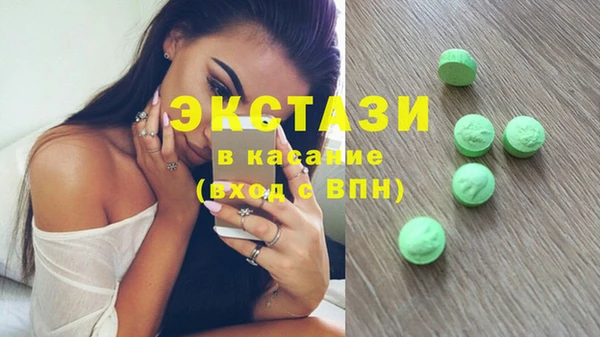 амфетамин Балахна