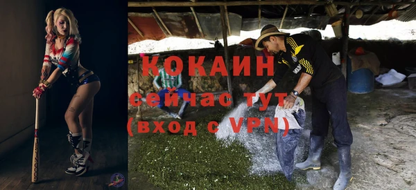 амфетамин Балахна