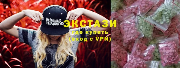 амфетамин Балахна