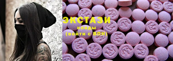 амфетамин Балахна