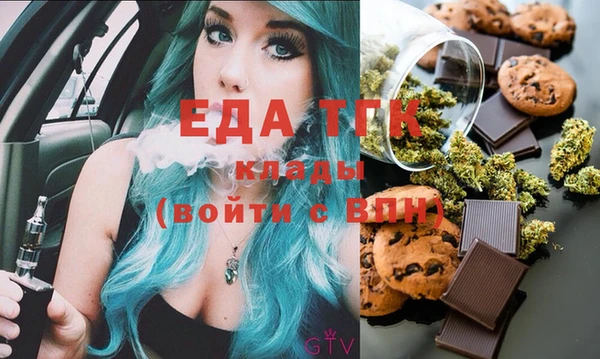 амфетамин Балахна