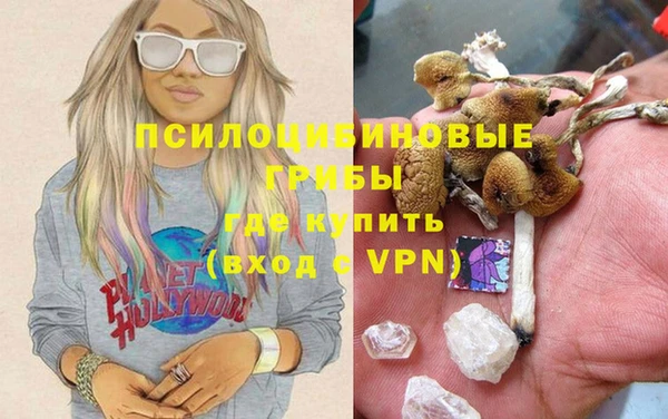 амфетамин Балахна