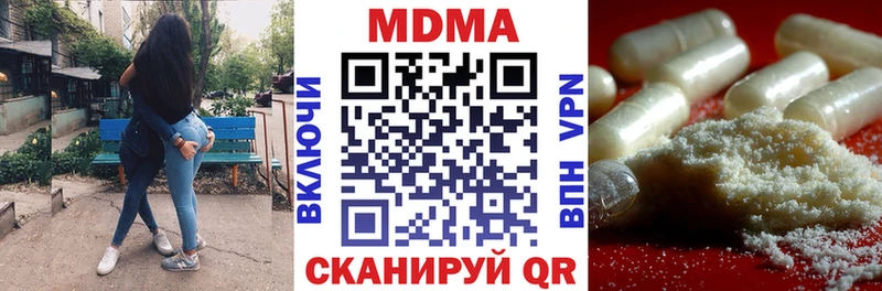 MDMA Molly  Лениногорск 