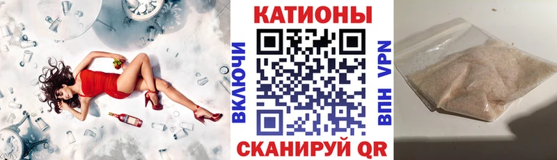 купить площадка Telegram Меф 4 MMC Лениногорск