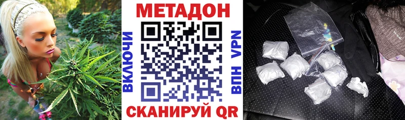 Метадон methadone  маркетплейс какой сайт  Лениногорск  где продают наркотики 