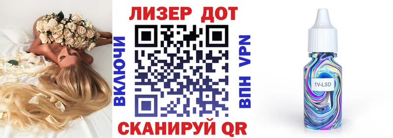 Марки 25I-NBOMe 1,5мг  Лениногорск 