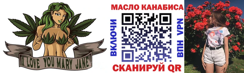 ОМГ ОМГ ссылка  Лениногорск  ТГК вейп 